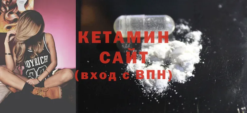 omg рабочий сайт  Пугачёв  КЕТАМИН ketamine  магазин   